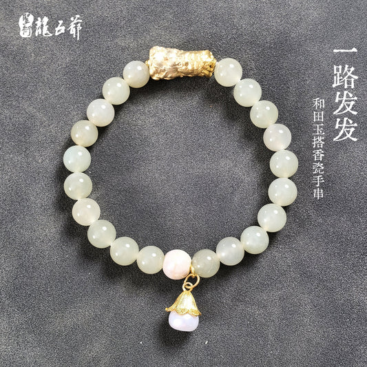 May you prosper all the way (Hetian jade paired with a fragrant porcelain bracelet)