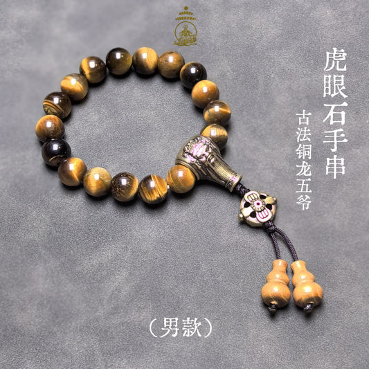Men's Tiger Eye Bracelet Yellow tiger's eye stone helps you attract wealth and boost your confidence