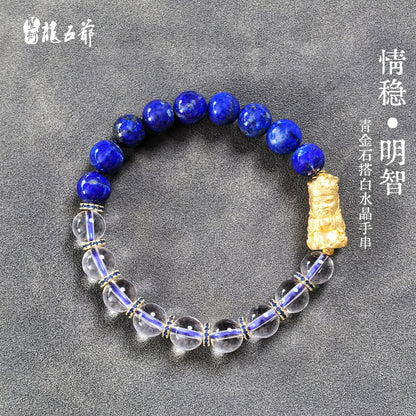 Stable Emotions & Wise Wisdom (Lapis Lazuli and White Crystal Bracelet)