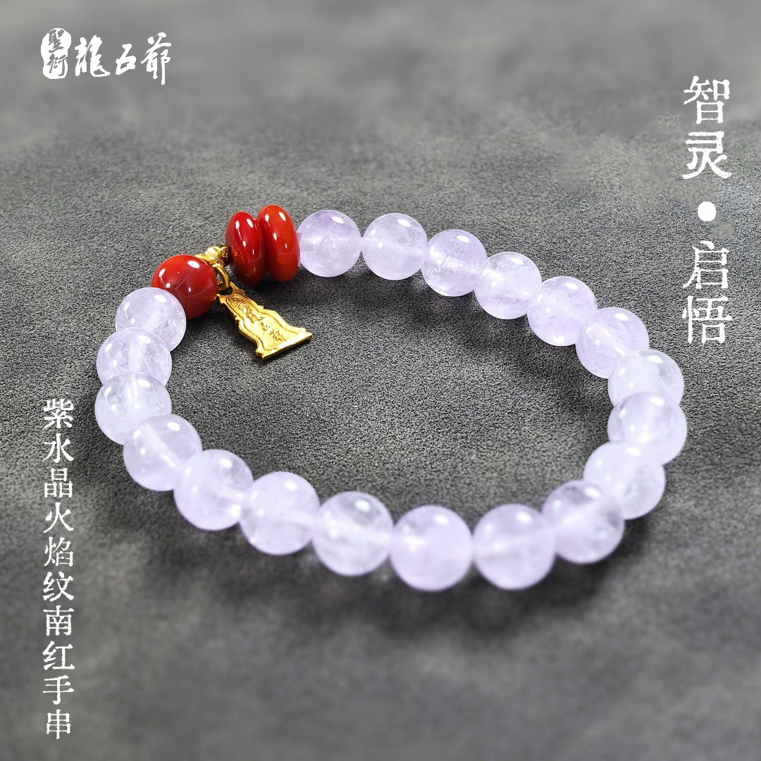 Wisdom and Enlightenment (Amethyst Flame Pattern Red Agate Bracelet)