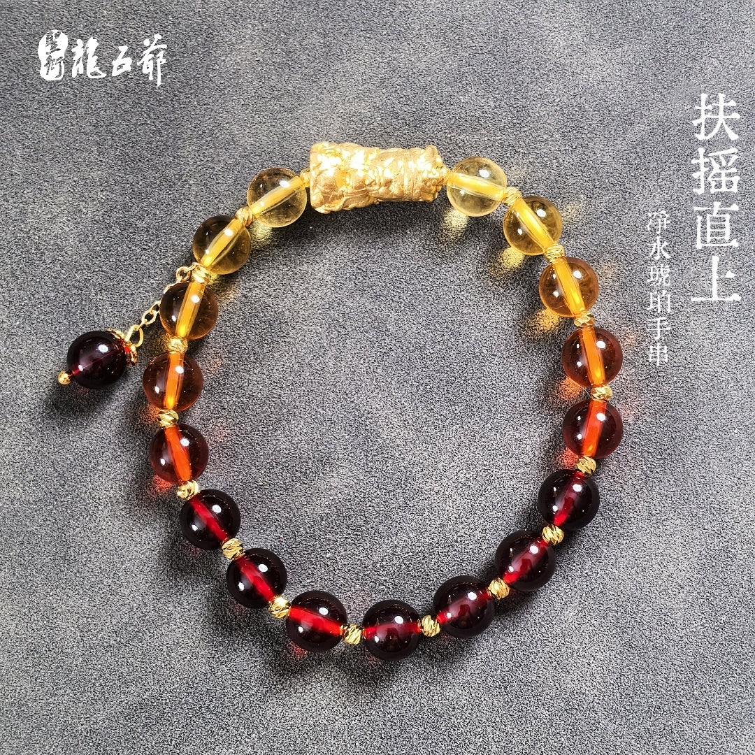 Soaring High (Clear Water Amber Bracelet)