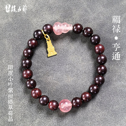 Fortune and Prosperity (Indian Rosewood with Strawberry Quartz)