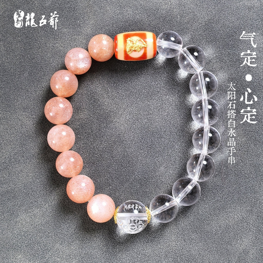 Calm Mind & Tranquil Spirit (Sunstone with White Crystal Bracelet)