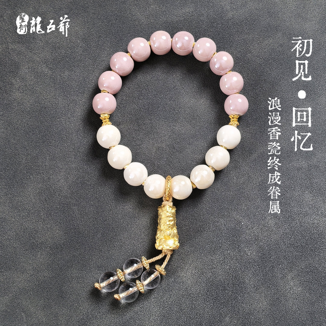 First Encounter • Memories(The Romantic Porcelain Doll Finally Goes Married)