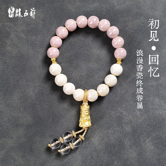 First Encounter • Memories(The Romantic Porcelain Doll Finally Goes Married)