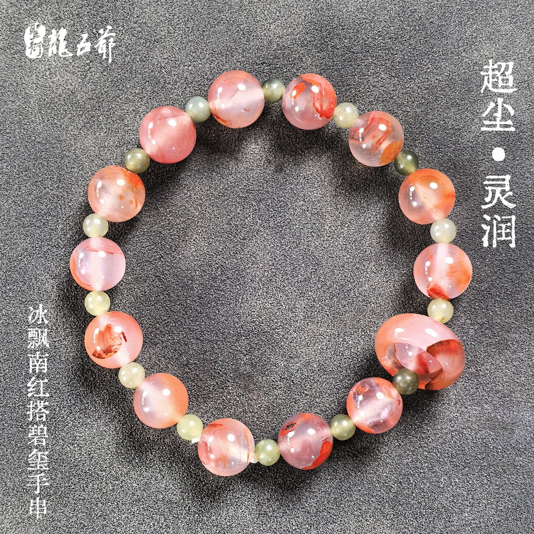 Super Dust-Free & Spiritually Lustrous (Icy Red Agate and Tourmaline Bracelet)