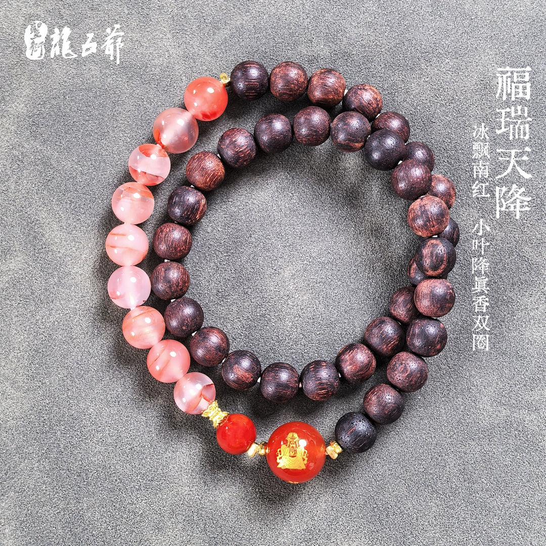 Auspicious Fortune Descends (Ice-Floating Southern Red Agate, Small Leaf Agate, Truly Fragrant Double Circle)