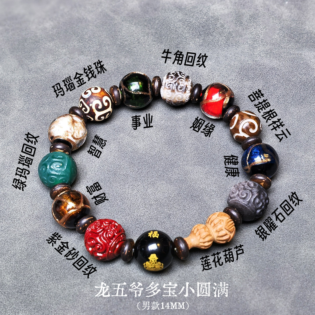 Men's small round bracelet, Oriental incense ash energy, agate multi-gemstone bracelet.